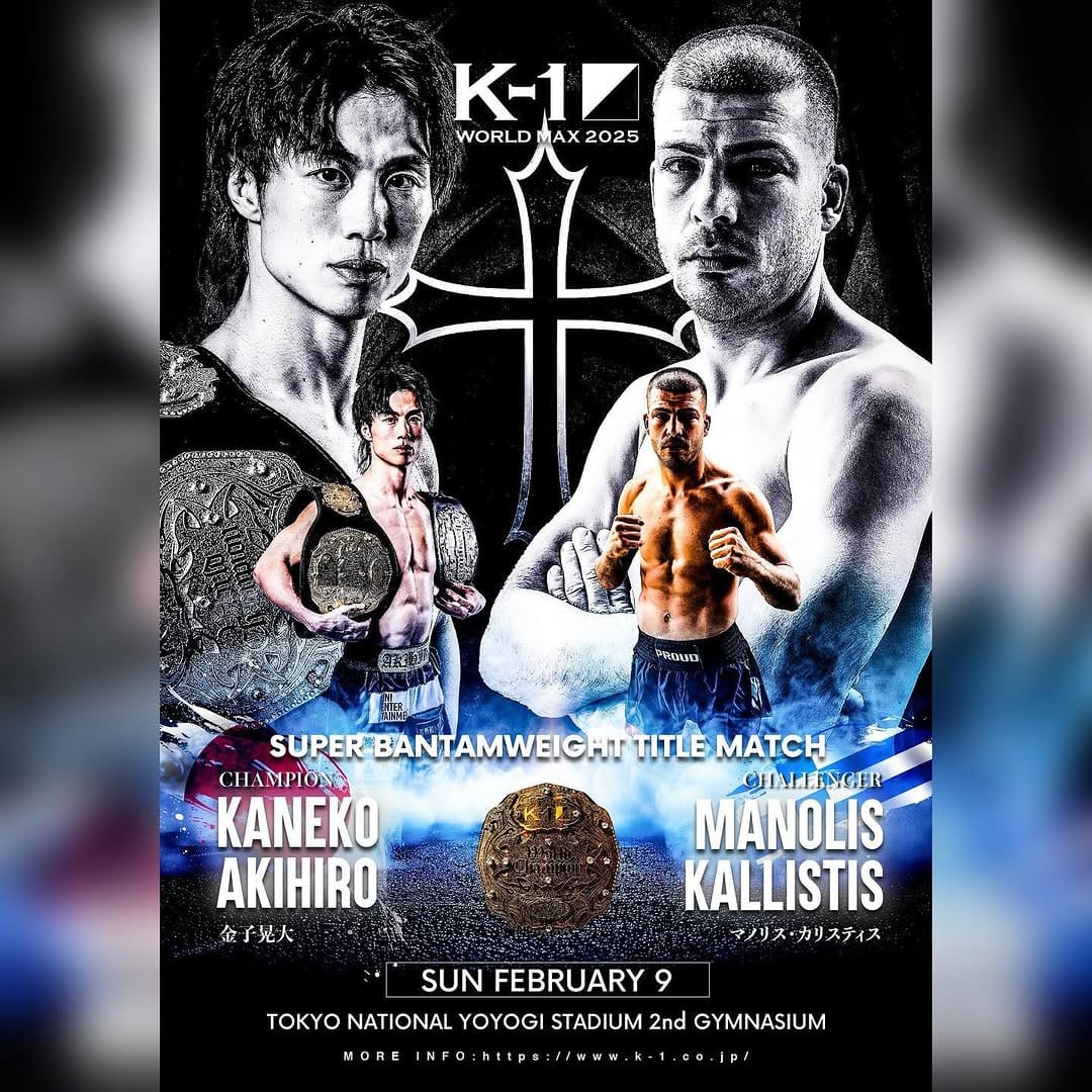 K-1 World Max 2025 Tokyo poster