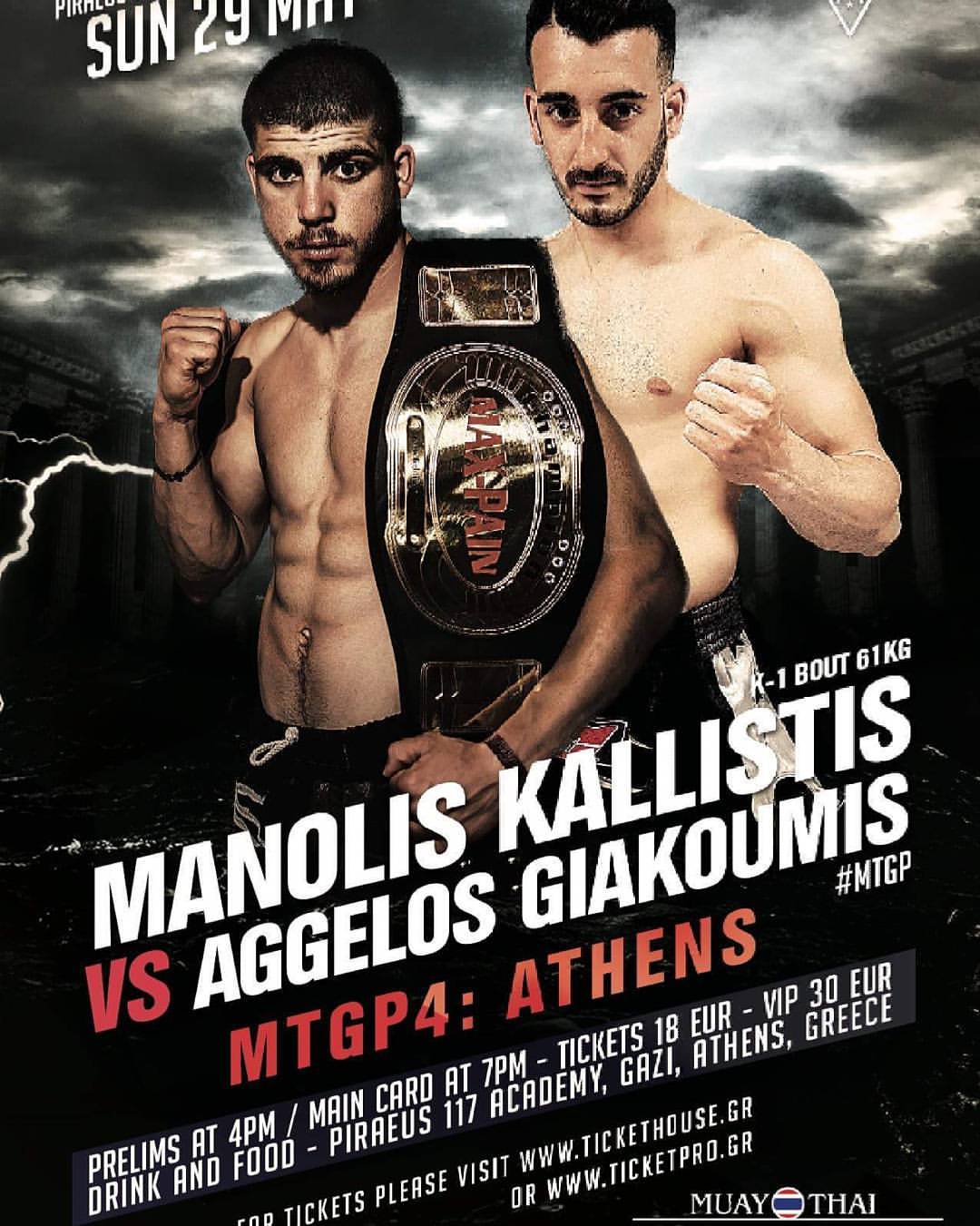 MTGP Athens belt poster